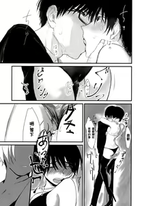 Page 11 of Suiyoubi wa Blackjack nite - preview thumbnail