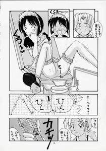 Page 13 of Love Suu 1 - preview thumbnail