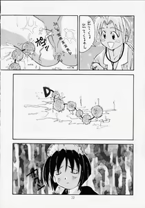 Page 19 of Love Suu 1 - preview thumbnail