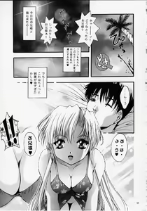 Page 31 of MOUSOU THEATER 12 - preview thumbnail