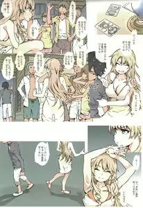 Page 14 of HOME Musume tte, Dou? - preview thumbnail