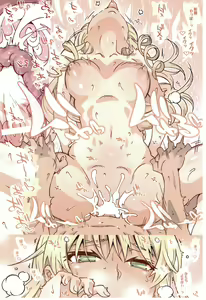 Page 23 of HOME Musume tte, Dou? - preview thumbnail