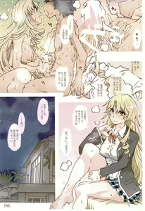 Page 24 of HOME Musume tte, Dou? - preview thumbnail