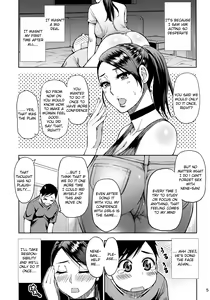 Page 4 of Motoyan Hitozuma Jukujo no Oba-san ni Seishori o Onegai shita. - preview thumbnail