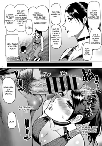 Page 5 of Motoyan Hitozuma Jukujo no Oba-san ni Seishori o Onegai shita. - preview thumbnail