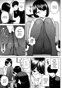 Page 7 of Himitsu no Houkago Satsueikai | 비밀스런 방과후 촬영회 - preview thumbnail