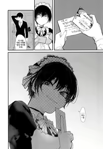 Page 3 of Suiyoubi wa Blackjack nite | 수요일은 블랙잭으로 - preview thumbnail