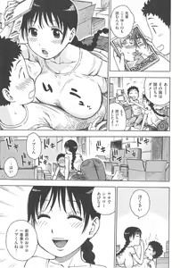 Page 154 of INMAMA - preview thumbnail