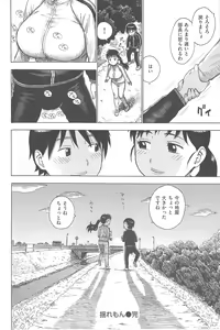 Page 213 of INMAMA - preview thumbnail