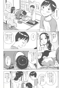 Page 23 of INMAMA - preview thumbnail