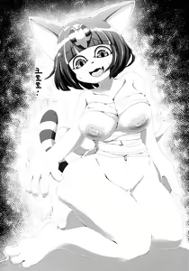 Page 18 of Doubutsu wa Anata no Okazu desu. | 동●은 당신의 반찬입니다. - preview thumbnail