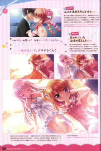 Page 69 of Floral Flowlove Visual Fanbook - preview thumbnail