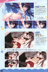 Page 73 of Floral Flowlove Visual Fanbook - preview thumbnail