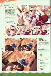 Page 81 of Floral Flowlove Visual Fanbook - preview thumbnail