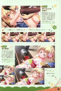 Page 82 of Floral Flowlove Visual Fanbook - preview thumbnail