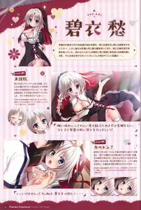 Page 95 of Floral Flowlove Visual Fanbook - preview thumbnail