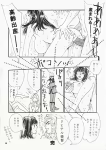 Page 11 of MAXIMAL - preview thumbnail