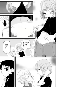Page 12 of Junjou Thoroughbred 2 - preview thumbnail