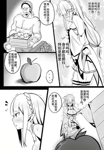 Page 6 of B-Trayal 14 - preview thumbnail