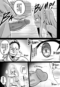 Page 7 of B-Trayal 14 - preview thumbnail