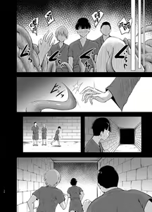 Page 15 of Gensou Kijuu Kuukan Roku - preview thumbnail