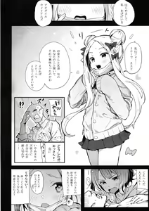Page 6 of Abiuri - preview thumbnail