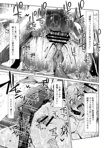 Page 11 of Souzou Mahou no Chottoshita Ouyou - preview thumbnail