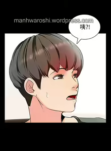 Page 103 of MANHWAS RAW - preview thumbnail