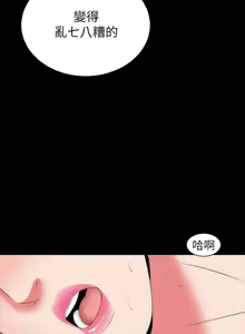 Page 130 of MANHWAS RAW - preview thumbnail