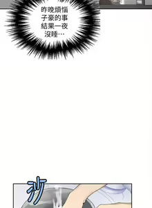 Page 139 of MANHWAS RAW - preview thumbnail