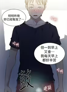 Page 141 of MANHWAS RAW - preview thumbnail