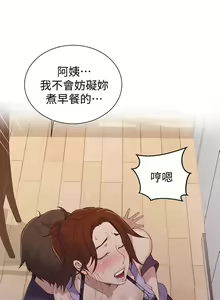 Page 144 of MANHWAS RAW - preview thumbnail