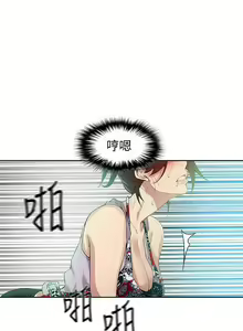 Page 147 of MANHWAS RAW - preview thumbnail