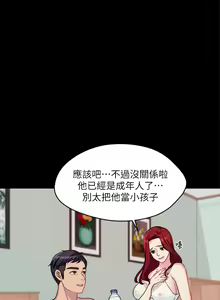 Page 16 of MANHWAS RAW - preview thumbnail