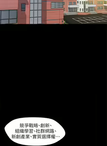 Page 27 of MANHWAS RAW - preview thumbnail