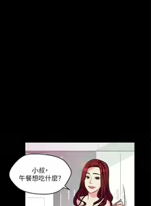 Page 34 of MANHWAS RAW - preview thumbnail