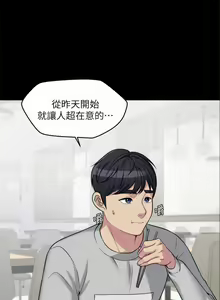 Page 39 of MANHWAS RAW - preview thumbnail