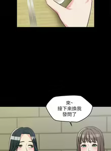 Page 57 of MANHWAS RAW - preview thumbnail