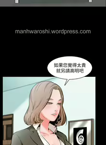 Page 82 of MANHWAS RAW - preview thumbnail