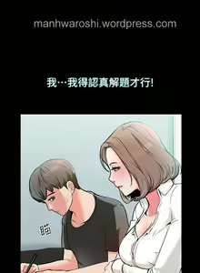 Page 100 of MANHWAS RAW - preview thumbnail