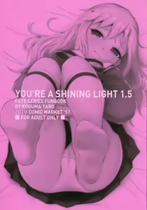 Page 2 of YOU RE A SHINING LIGHT 1.5 - preview thumbnail