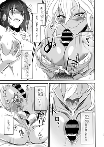 Page 11 of Nagato no Shuhou wa Itsumo Gyoukaku - preview thumbnail