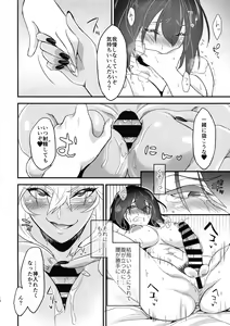 Page 12 of Nagato no Shuhou wa Itsumo Gyoukaku - preview thumbnail