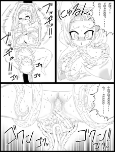 Page 19 of DRAGON ROAD 14 - preview thumbnail