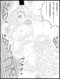 Page 20 of DRAGON ROAD 14 - preview thumbnail