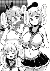 Page 3 of May storm love - preview thumbnail