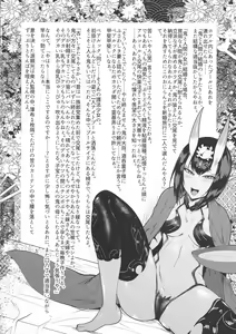 Page 21 of Harenchi Yuuenchi - preview thumbnail