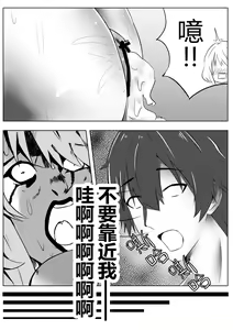 Page 28 of Karure mo Shikikan to no Gokuhi Kunren ni Sanka Shitai desu | 卡列也想参与与指挥官的绝密训练 - preview thumbnail
