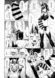 Page 19 of Gohou Shoujo no Himitsu Tokkun - preview thumbnail