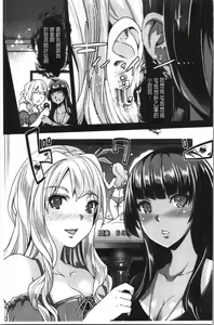 Page 54 of Gal na Imouto wa Saimin Play de Ikimakuru! | 嗆辣的妹妹因催眠性遊戲而高潮個不停! - preview thumbnail